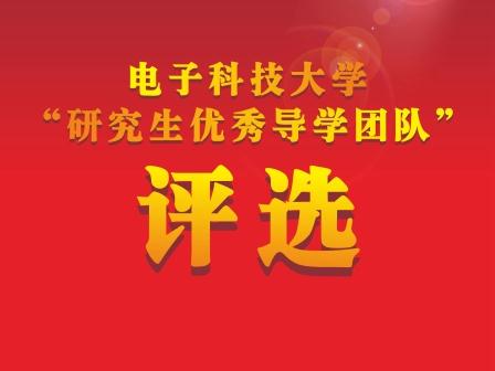 科大研究生會 - 裁剪 - 壓縮